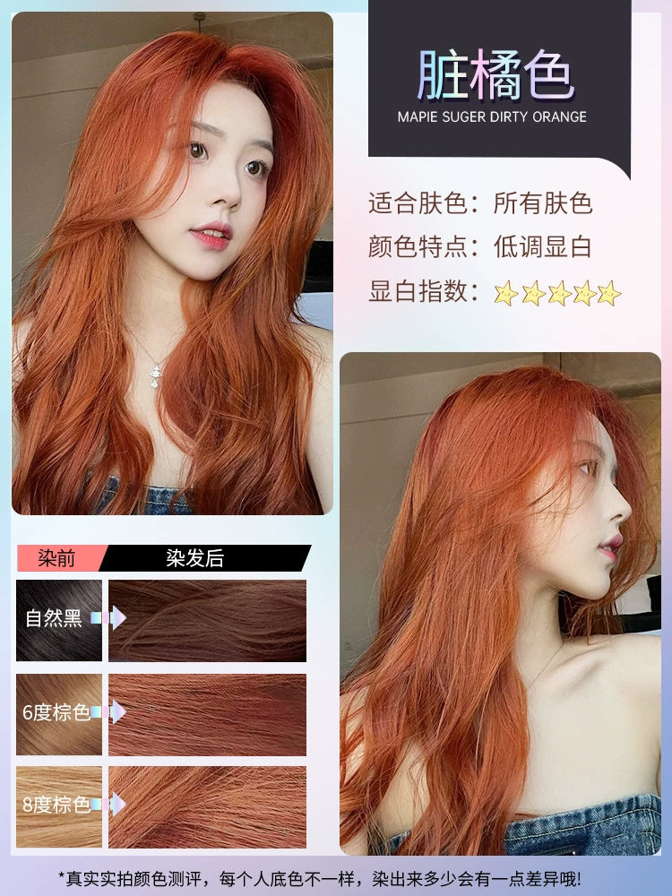 Newly Dyed Chestnut Brown Hair Color Cream Float-Free Milk Tea Morandi Fog Tea Brown Popular White Plant Female Pure Genuine Goods