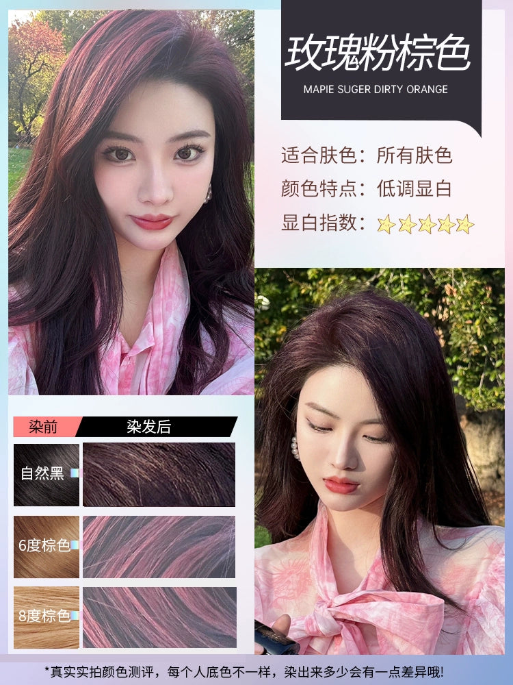 Newly Dyed Chestnut Brown Hair Color Cream Float-Free Milk Tea Morandi Fog Tea Brown Popular White Plant Female Pure Genuine Goods