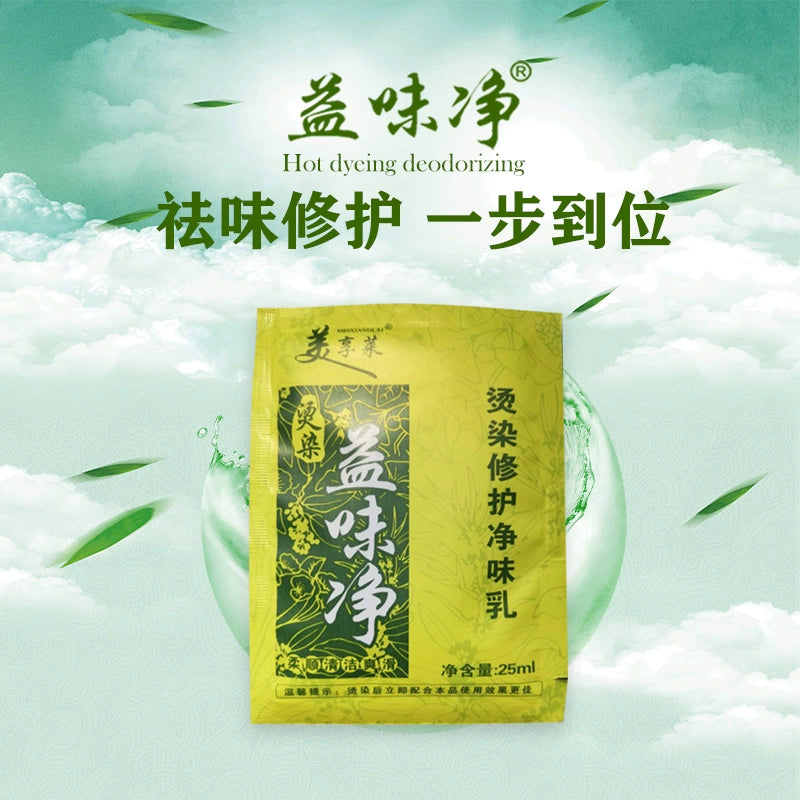 For Home Perm Solution Cold Wave Long-Lasting Curly Hair Perm Lotion Hot Foil Positioning Texture Ironing Medicine Men and Women for Hair Salon