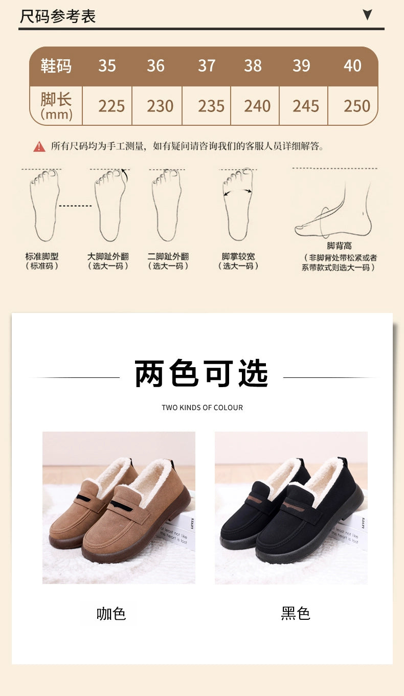Slip-on Soft Bottom Non Slip Casual Old Beijing Cloth Shoes