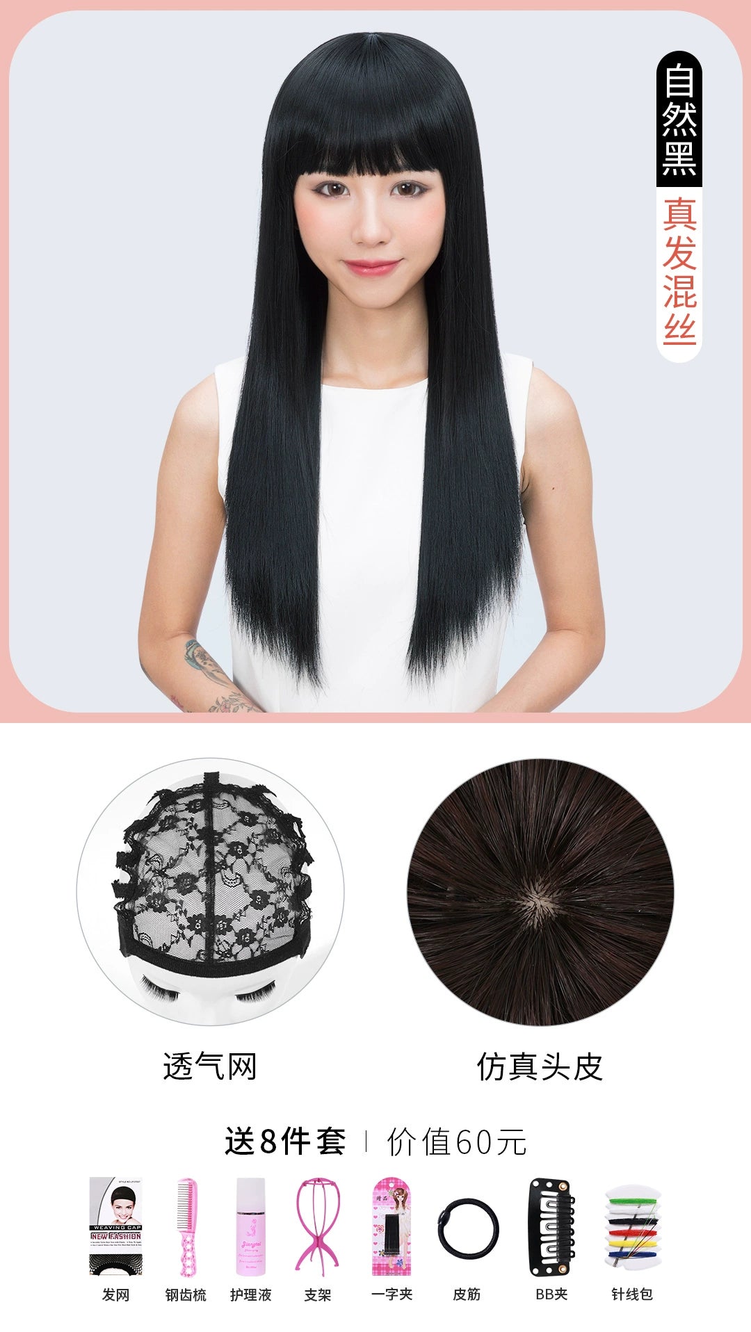 Wig Women's Long Hair Full-Head Wig Mid Length Long Length Hairstyle Straight Hair Straight Bangs Nature Artificial Hair Wig Sheath Nature Hair - Heavenly shershelle