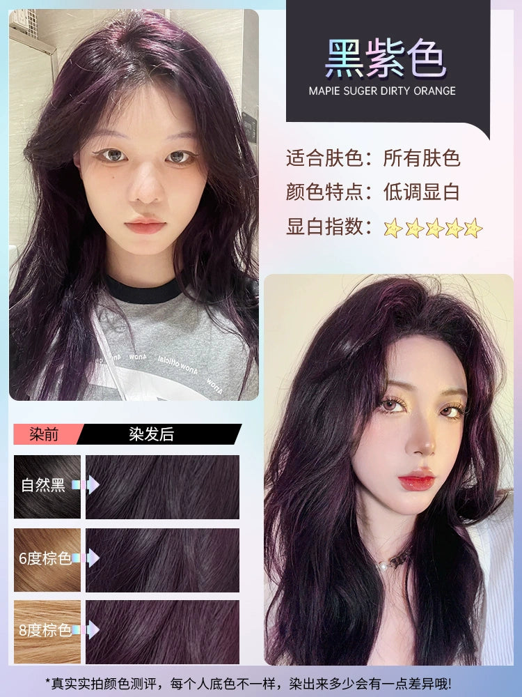 Newly Dyed Chestnut Brown Hair Color Cream Float-Free Milk Tea Morandi Fog Tea Brown Popular White Plant Female Pure Genuine Goods