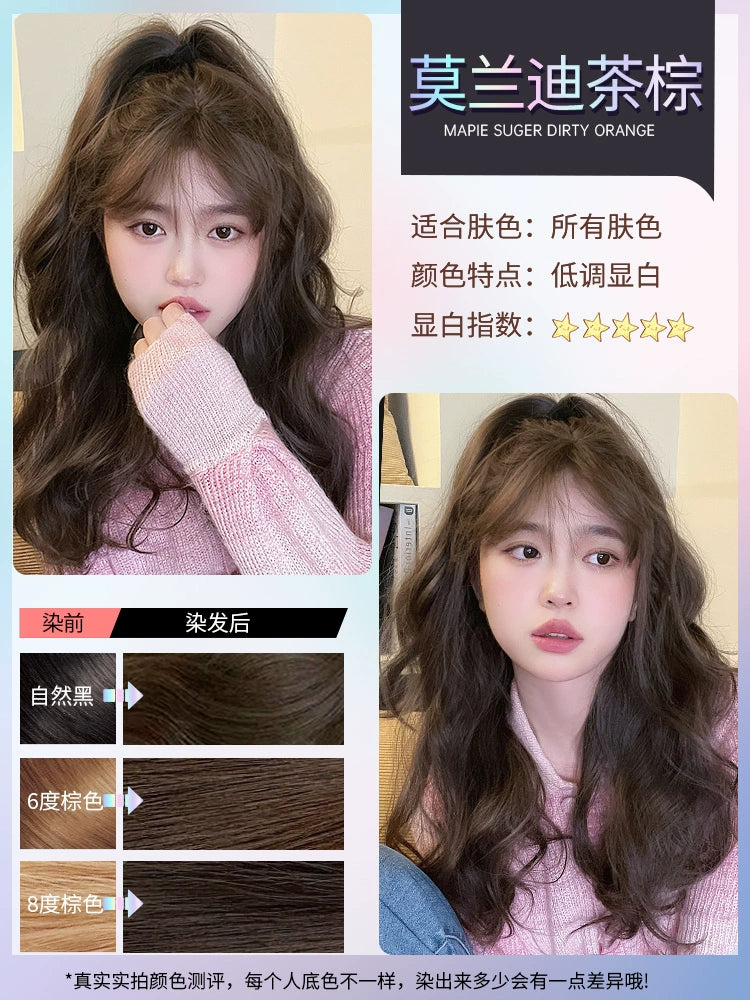 Newly Dyed Chestnut Brown Hair Color Cream Float-Free Milk Tea Morandi Fog Tea Brown Popular White Plant Female Pure Genuine Goods