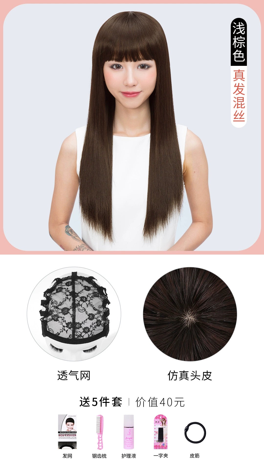 Wig Women's Long Hair Full-Head Wig Mid Length Long Length Hairstyle Straight Hair Straight Bangs Nature Artificial Hair Wig Sheath Nature Hair - Heavenly shershelle