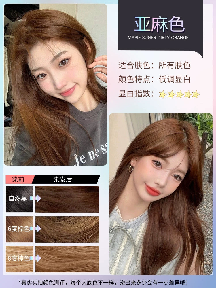 Newly Dyed Chestnut Brown Hair Color Cream Float-Free Milk Tea Morandi Fog Tea Brown Popular White Plant Female Pure Genuine Goods