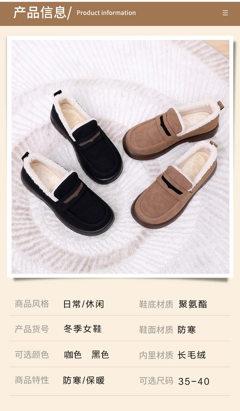 Slip-on Soft Bottom Non Slip Casual Old Beijing Cloth Shoes