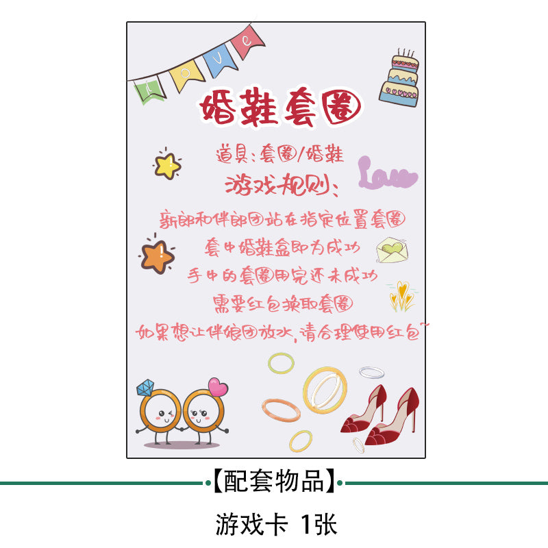 Wedding Shoes Box Ferrule Wedding Marriage Door Blocking Game Props Acrylic Wedding Shoes Wedding Shoes Password Lock Decorative Materials