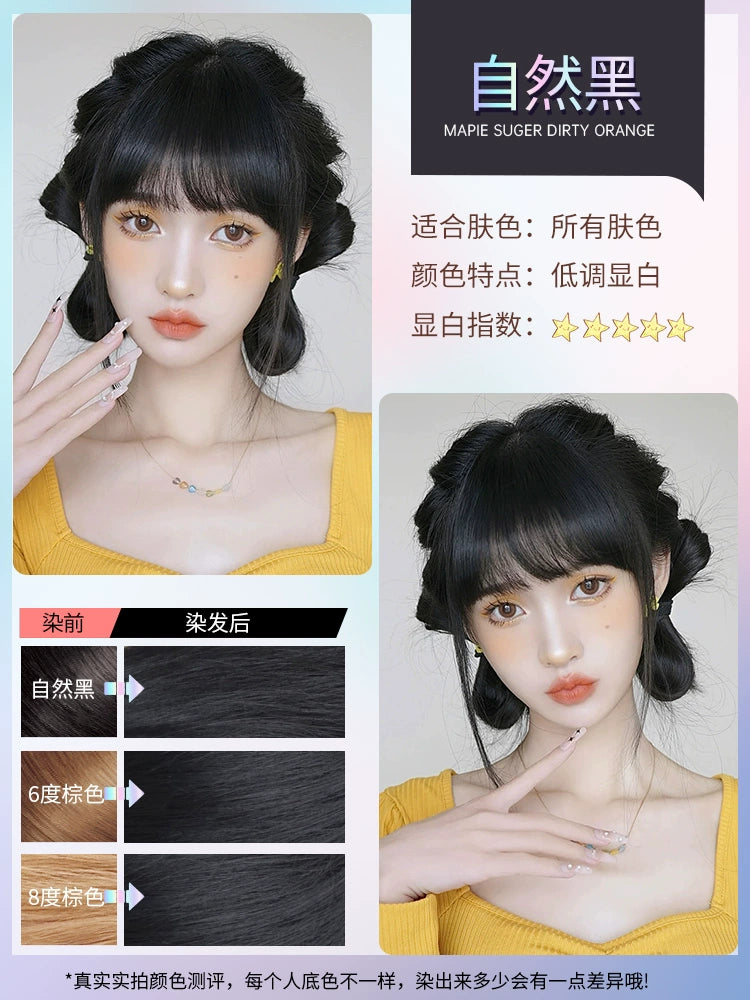 Newly Dyed Chestnut Brown Hair Color Cream Float-Free Milk Tea Morandi Fog Tea Brown Popular White Plant Female Pure Genuine Goods