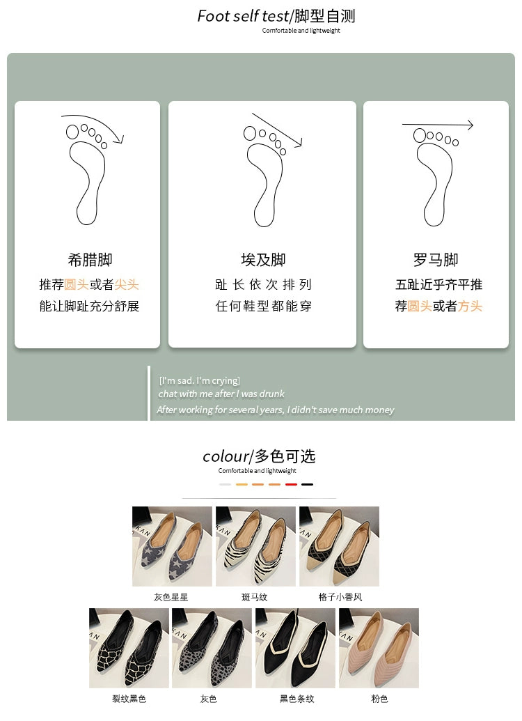 Princess Breathable Woven Pointed Plaid Old Beijing Cloth Shoes