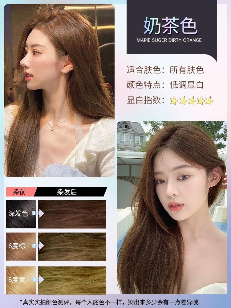 Newly Dyed Chestnut Brown Hair Color Cream Float-Free Milk Tea Morandi Fog Tea Brown Popular White Plant Female Pure Genuine Goods