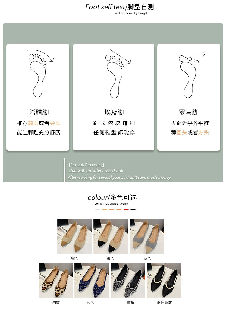 Princess Breathable Woven Pointed Plaid Old Beijing Cloth Shoes