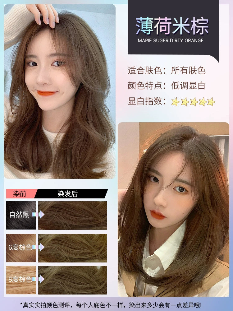 Newly Dyed Chestnut Brown Hair Color Cream Float-Free Milk Tea Morandi Fog Tea Brown Popular White Plant Female Pure Genuine Goods