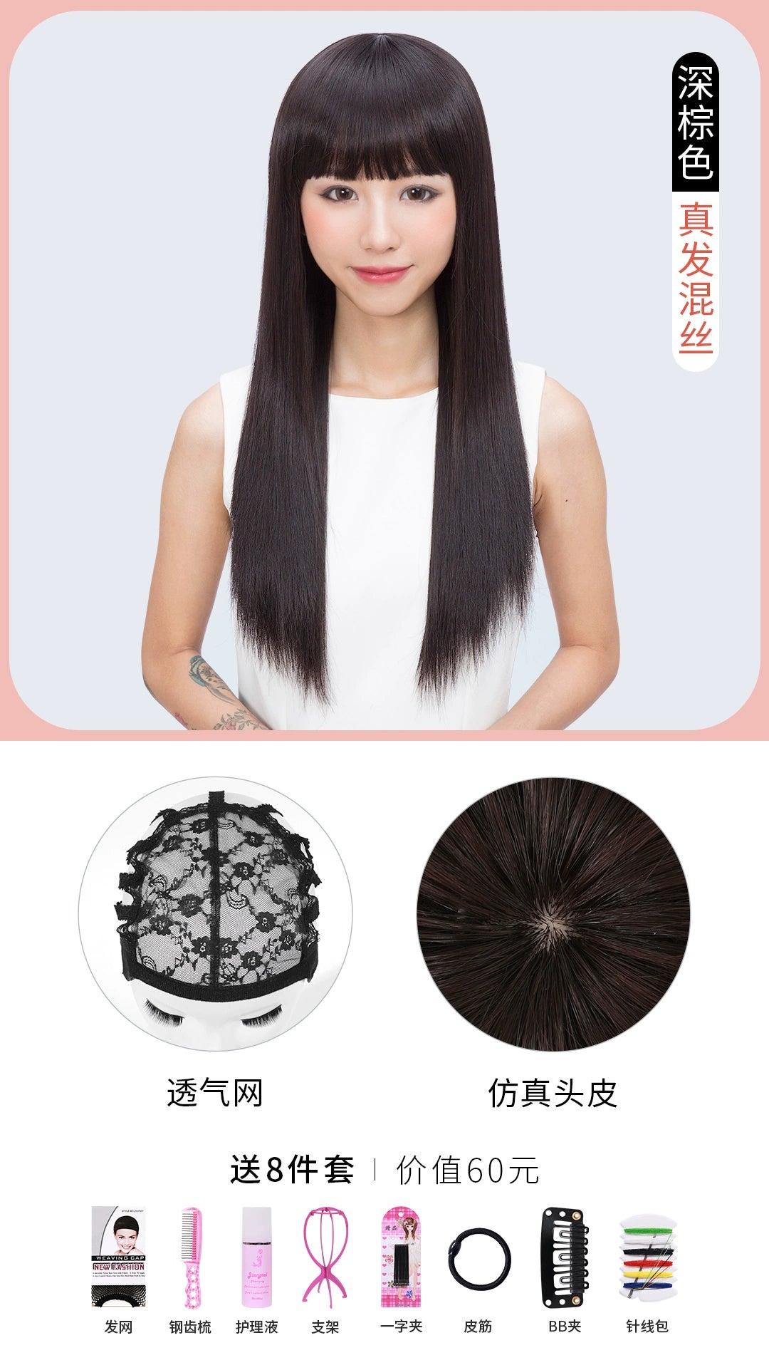 Wig Women's Long Hair Full-Head Wig Mid Length Long Length Hairstyle Straight Hair Straight Bangs Nature Artificial Hair Wig Sheath Nature Hair - Heavenly shershelle