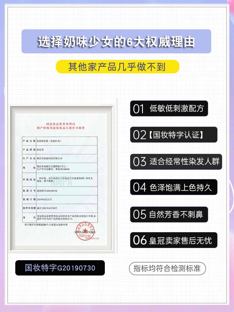 Newly Dyed Chestnut Brown Hair Color Cream Float-Free Milk Tea Morandi Fog Tea Brown Popular White Plant Female Pure Genuine Goods