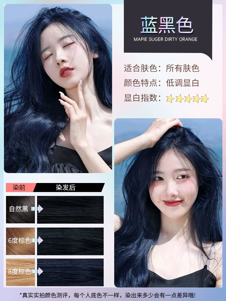 Newly Dyed Chestnut Brown Hair Color Cream Float-Free Milk Tea Morandi Fog Tea Brown Popular White Plant Female Pure Genuine Goods