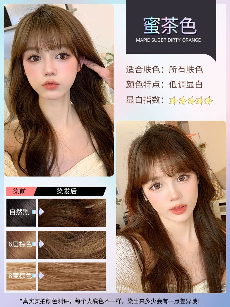 Newly Dyed Chestnut Brown Hair Color Cream Float-Free Milk Tea Morandi Fog Tea Brown Popular White Plant Female Pure Genuine Goods