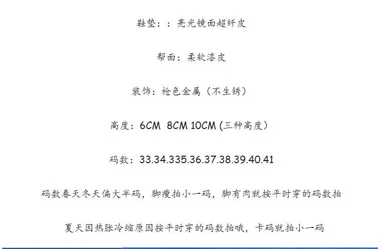 Spring Fashion Stiletto Low-Cut Patent Leather Shoes