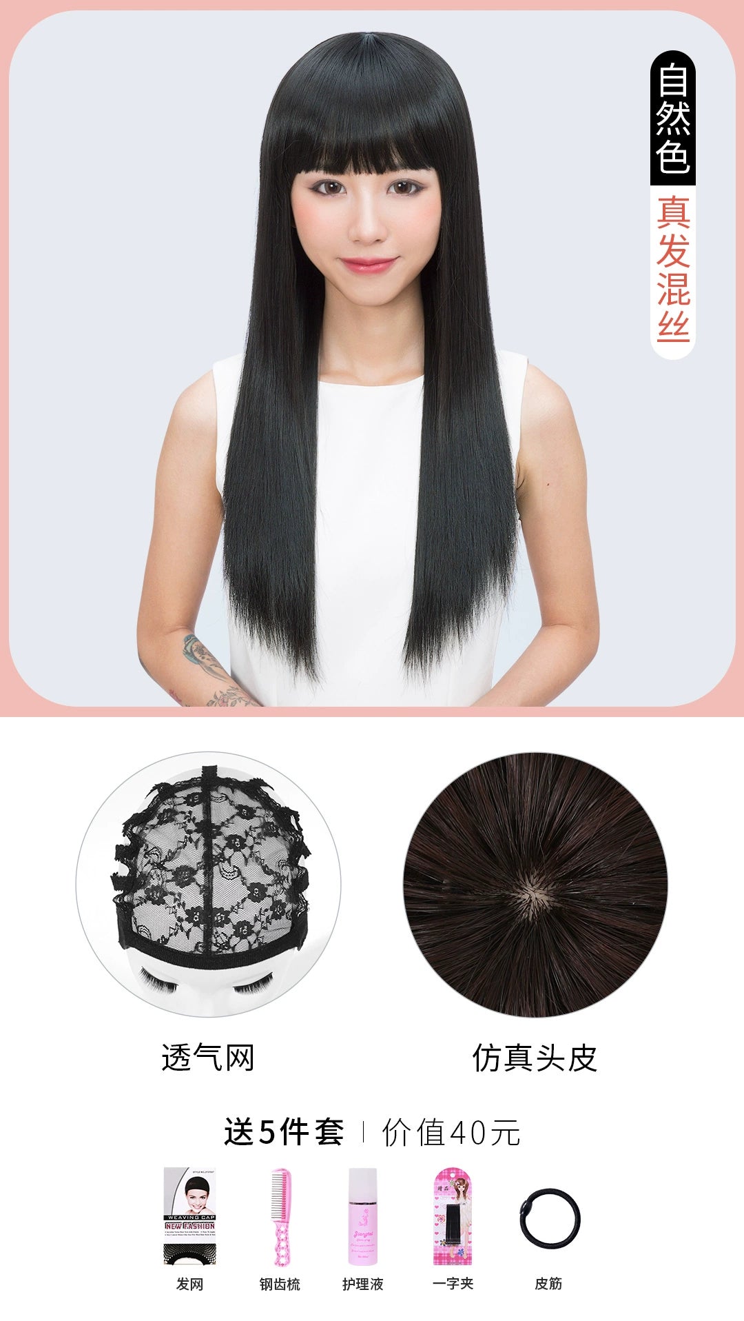 Wig Women's Long Hair Full-Head Wig Mid Length Long Length Hairstyle Straight Hair Straight Bangs Nature Artificial Hair Wig Sheath Nature Hair - Heavenly shershelle