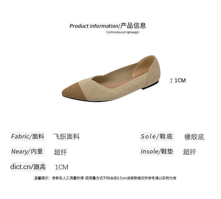 Princess Breathable Woven Pointed Plaid Old Beijing Cloth Shoes