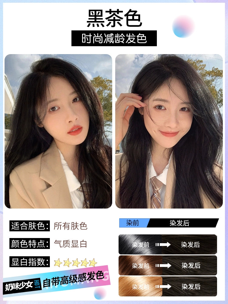 Newly Dyed Chestnut Brown Hair Color Cream Float-Free Milk Tea Morandi Fog Tea Brown Popular White Plant Female Pure Genuine Goods