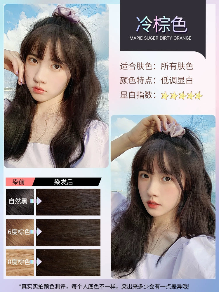 Newly Dyed Chestnut Brown Hair Color Cream Float-Free Milk Tea Morandi Fog Tea Brown Popular White Plant Female Pure Genuine Goods