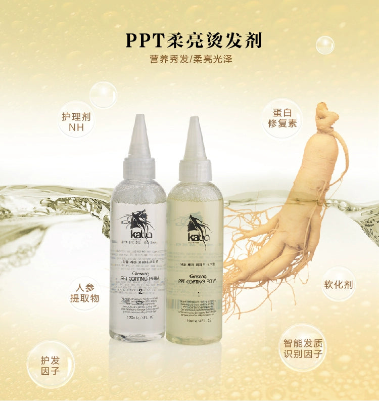 For Home Perm Solution Cold Wave Long-Lasting Curly Hair Perm Lotion Hot Foil Positioning Texture Ironing Medicine Men and Women for Hair Salon