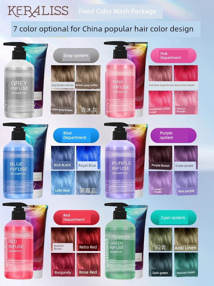 Solid Color Hair Conditioner Purple Pink Brown Red Green Blue Black Gray Hair Mask Color Fixing Agent Dyeing Lock Color Supplement Shampoo