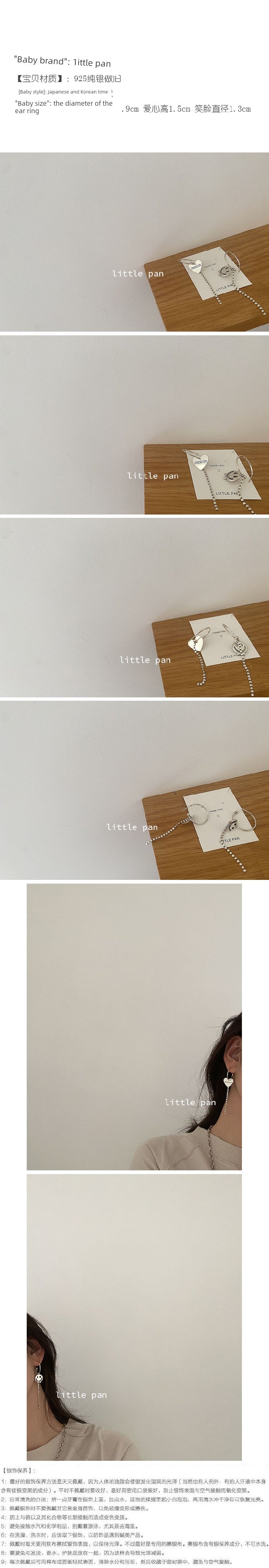 Sterling Silver Retro Ins Style Smiley Face Ear Ring