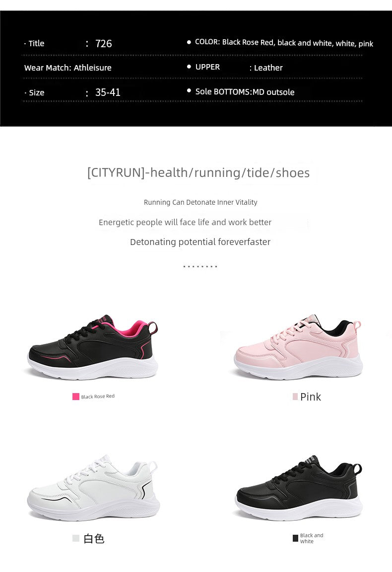 Warrior Lightweight Leather Waterproof Shock Absorption Casual Women's Shoes